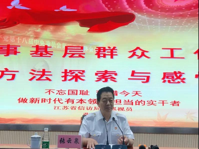微信图片_20200629091158.jpg