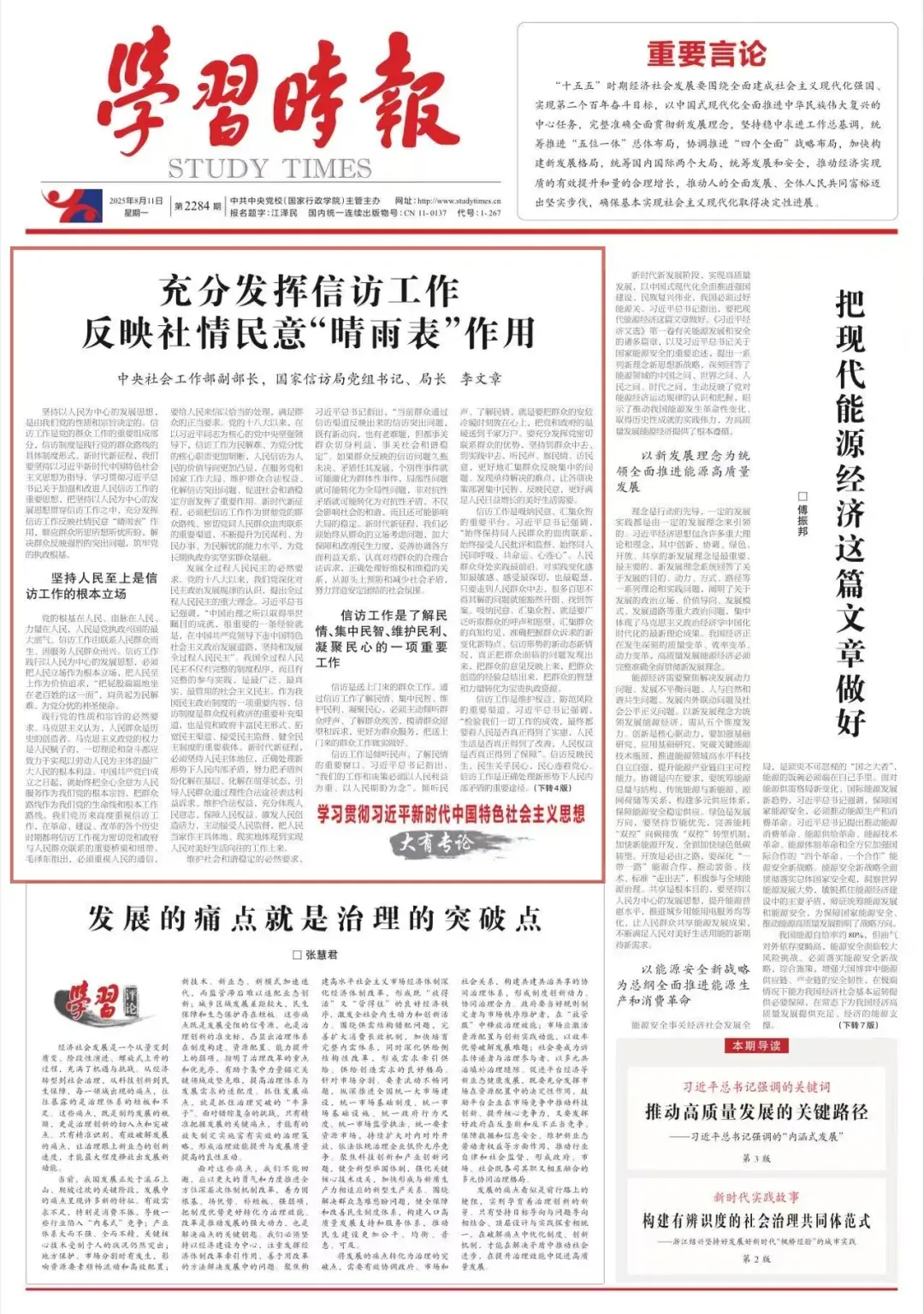 图片6.png 图片6.png