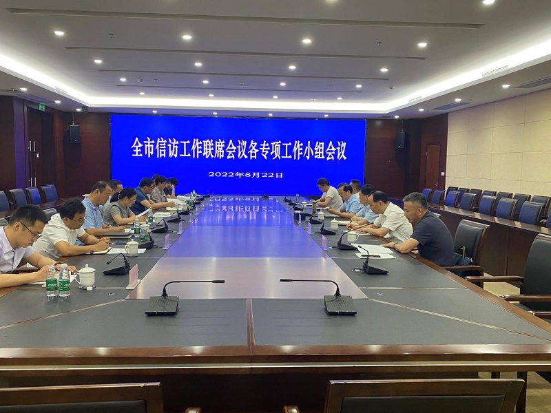 微信图片_20220829135158.jpg