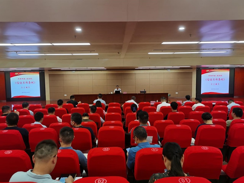 微信图片_20220829135249.jpg